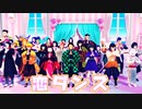 【鬼滅の刃MMD】恋ダンス踊ってみた♪