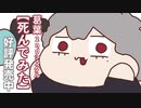 【手描き】セカンドシングルの妄想をする葛葉【葛葉】