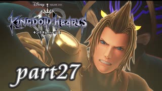 【女性実況】KINGDOM HEARTS Ⅲを初見で実況するぞい -part27-