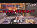 【ゆっくり実況】ゆっくりたちのApex Legends Part3【apex】
