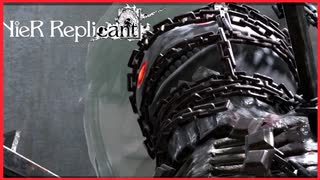 【涙腺崩壊】屋敷の地下に監禁されていた化け物の正体　 NieR Replicant ver.1.22474487139...　 #14