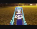 【AI初音ミク】【 MMD&Blender】クロスシミュレーションとHDRI着地！  Lemon / 米津玄師