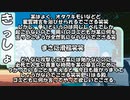 「某はよく、オタクキモいなどど 罵詈雑言を浴びせられるでござる笑笑 しかし、周りのゴミどもが某に何を 言ってこようが全然気にならないでござる笑」りはるラジオ＃９【異次元注意】【ASMR】