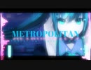 初音ミク　Metropolitan