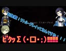 三代目第一部隊がオカルトから真実を探すpart1【刀剣乱舞偽実況】