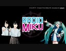 『RADIO MIKU』番宣CM（2021年5月版）