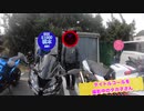 2020走り納めツーリング
