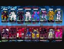 【星翼】諸島 5/21 8:8 デファヴァイトヒールサポ【星と翼のパラドクス】