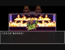 【DQ3】ドラクエ3実況プレイ40