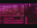 雷華  歌ってみた 奏芽(kaname)