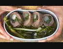 【自然を食べよう!】山菜の鹿肉巻き 4/4