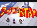 アーク2フル（R）TA plusやってみた part13　Pユニット集め