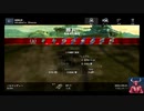 リザルトだけ　WoTB#0030E　