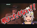ドミトレスクにケンカを売るも返り討ちにあう葉山