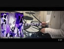 ボッカデラベリタ Drum cover 叩いてみた 【敬音】
