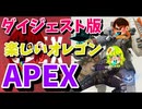 今日はエニグマほぼいるよ！ペックス！
