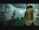 はじめての終末！Fallout4プレイ日記35