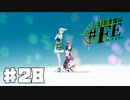 【幻影異聞録#FE Encore  #28】初見でハードな芸能界でてっぺんを目指す