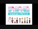 【ラブルートゼロ】百合ゲー好きなうちですが乙女ゲーをやってみる！【パート３】