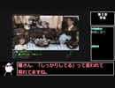 アナザーマインド【ゆっくり実況】part14(第5章後編)