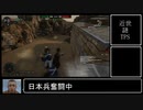 マスケット銃で戦う歴史物謎TPS！「HOLDFAST NATIONS AT WAR」