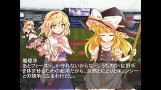 第十八話　本当のキモチ②
