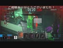 コアカチ特化型高コスト物量で地獄絵図(バイオハザードレジスタンスプレイ動画193)
