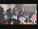 チューリングラブ feat.Sou / ナナヲアカリ ベース弾いてみた