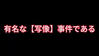 【都市伝説】2ちゃんねるのひろゆきは失踪している