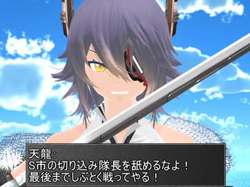 【MMD艦これ】激闘！ゲキトウ！暁の水平線 第四作戦