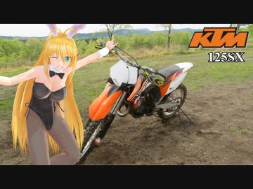 【KLX125】新弦巻マキと名所探訪 第81話「熊本県・新阿蘇大橋」