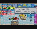 寝る前にヒゲ兄弟の大冒険  #21【マリオ＆ルイージRPG実況】