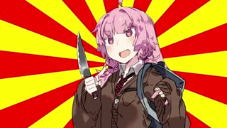 #VOICEROIDクソダジャレ部　きりたん