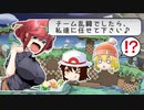 【スマブラSP】大乱闘＆チーム乱闘のオススメキャラいろいろ紹介・その１【ゆっくり解説＆実況】
