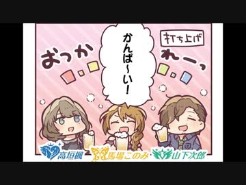 ポプマスまんが(3)