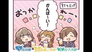 ポプマスまんが(3)