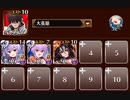 伝えたかった気持ち　トークン使い職+大英雄