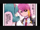 ミリシタ4コマ(31)