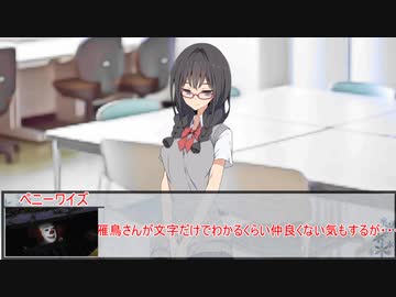 【エモクロアTRPG】オトギバラシ　第九話【実卓リプレイ】