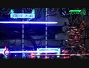LEOステージボスの復活後