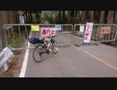 街乗りクロスでポタリング ～手取キャニオンロードから一里野温泉～
