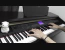 【ピアノ】即興で弾いてみた！［4本目］