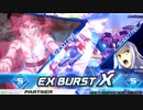 【ティエレンタオツー視点】道化のEXVS2XB_13