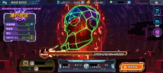 ロックマンXDiVE レイドボス討伐イベント「シグマウイルス」