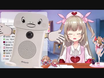 呼びこみ名取さなちゃんくん