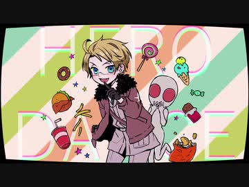 【APヘタリア】ヒーローダンス【ひーろいど】
