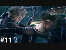 ソルジャー同士の対決【FF7R】#11