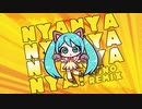 Nyanyanyanyanyanyanya! (Happy Hardcore Remix)
