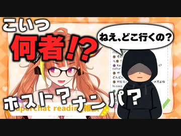 【桐生ココ】ココ会長が怪しい兄ちゃんに声をかけられてドン・キホーテの奥深くに進んだ結果【ホロライブ切り抜き】