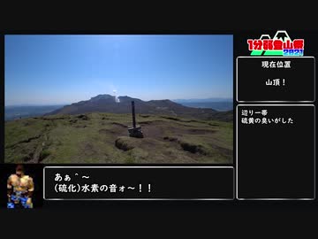 【1分弱登山祭2021】ツーリングぶらり途中下車杵島岳RTA
